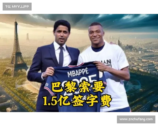足坛U20球员转会费排行榜:姆巴佩1.8亿欧居首 菲利克斯紧随其后 足坛U20球员转会费排行榜:姆巴佩1.8亿欧居首 菲利克斯紧随其后