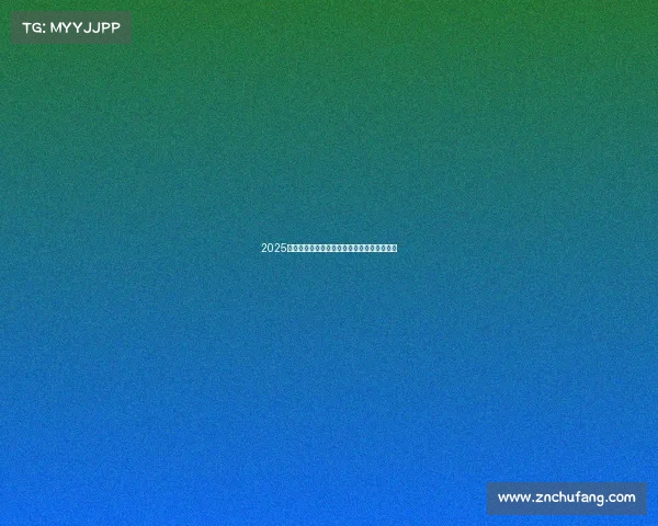 2025英超联赛杯赛程全面解析及各队晋级之路预测