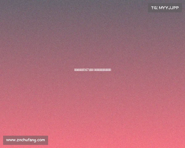 湖南湘超联赛9月7日开幕 常德队首轮客场挑战郴州 湖南湘超联赛9月7日开幕 常德队首轮客场挑战郴州