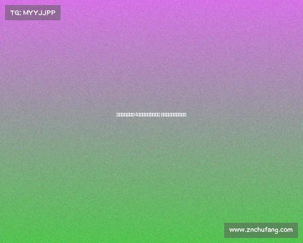 西班牙人联赛第4轮开球时间正式公布 各队备战进入关键阶段 西班牙人联赛第4轮开球时间正式公布 各队备战进入关键阶段