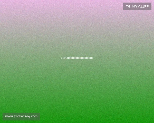 2025英超联赛杯赛程全面解析及各队晋级之路预测 2025英超联赛杯赛程全面解析及各队晋级之路预测