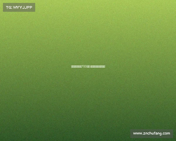 帕利尼亚租借费700万欧 热刺全额承担球员薪水