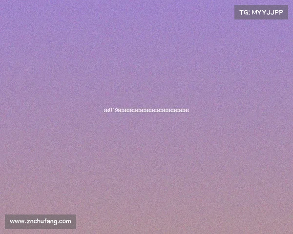 申花U19主帅陶金谈击败拜仁世界队：强调通过精美配合创造更多进球机会