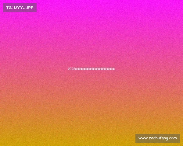 2025西甲射手榜前十名球员数据大揭秘:谁将最终问鼎金靴荣耀