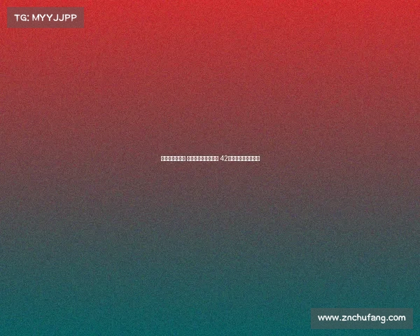 滕哈格最快下课 勒沃库森已锁定新帅 42岁曾两度夺德甲冠军 滕哈格最快下课 勒沃库森已锁定新帅 42岁曾两度夺德甲冠军