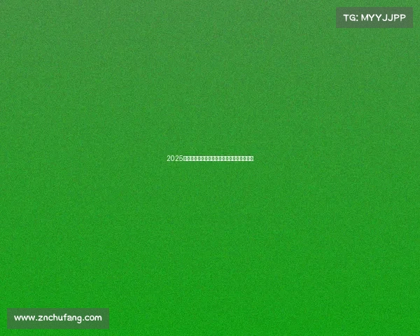 2025英超联赛杯赛程全面解析及各队晋级之路预测 2025英超联赛杯赛程全面解析及各队晋级之路预测