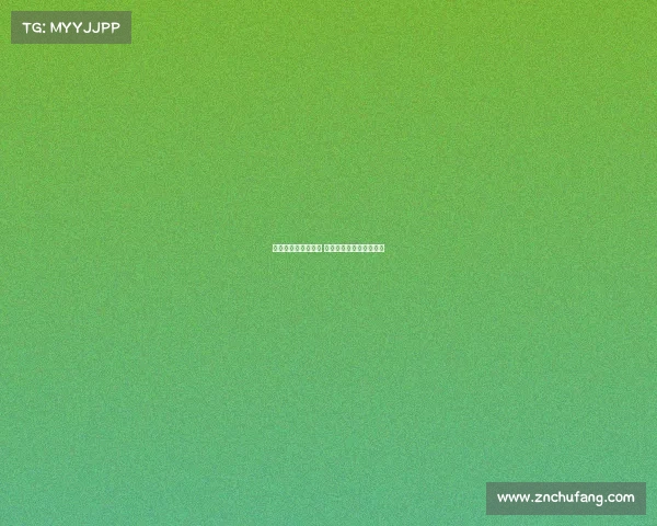 德甲积分榜激烈竞争 争冠和保级形势愈加复杂