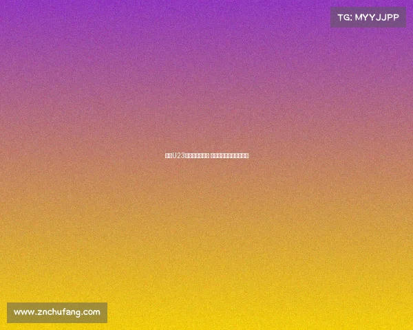 西甲U23联赛新赛季揭幕 青训新星闪耀赛场引关注