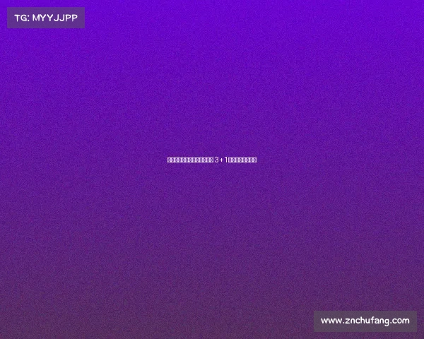 费内巴切官方宣布签约埃德森 3+1合同正式加盟团队